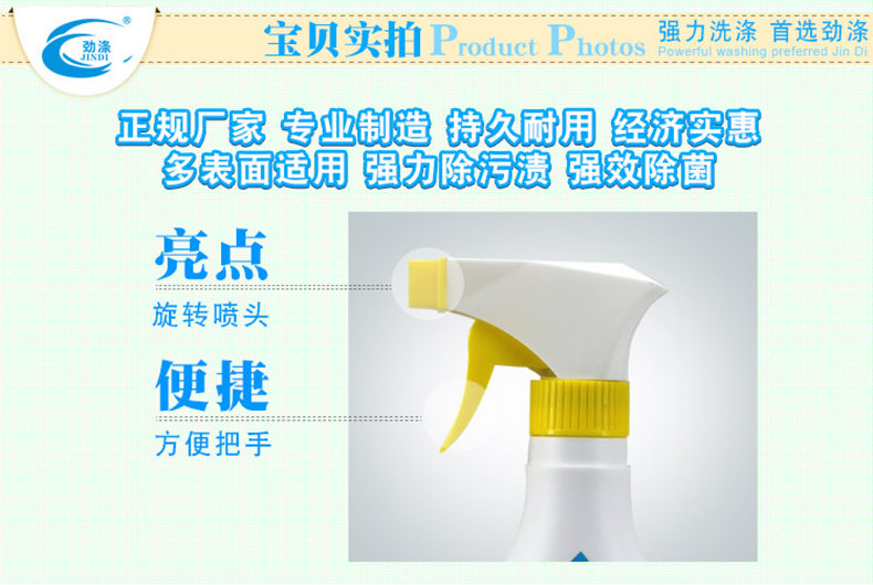 nước tẩy trắng quần áo của đức JINDI quần áo giặt khô chất tẩy rửa áo khoác thảm giặt giặt miễn phí giặt khô giặt chất lỏng 500ML - Dịch vụ giặt ủi thuốc tẩy javel