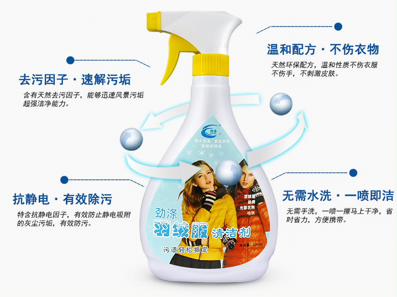 JINDI quần áo giặt khô chất tẩy rửa áo khoác thảm giặt giặt miễn phí giặt khô giặt chất lỏng 500ML - Dịch vụ giặt ủi dung dịch tẩy trắng quần áo