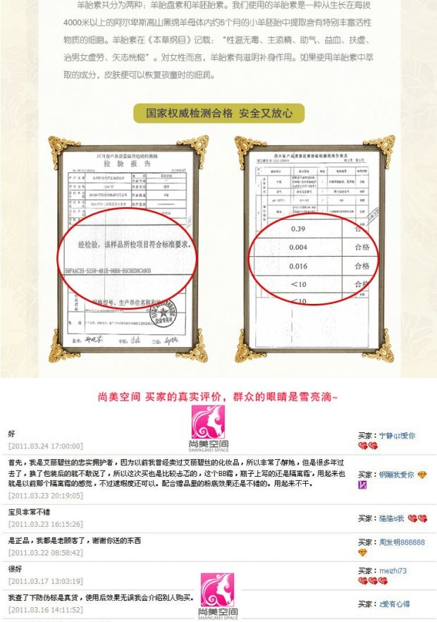 Kem che khuyết điểm chống bức xạ làm trắng da làm sáng da trước khi trang điểm Chính hãng Alice Bis Golden Sheep Pl Nhaua Kem trẻ hóa che khuyết điểm