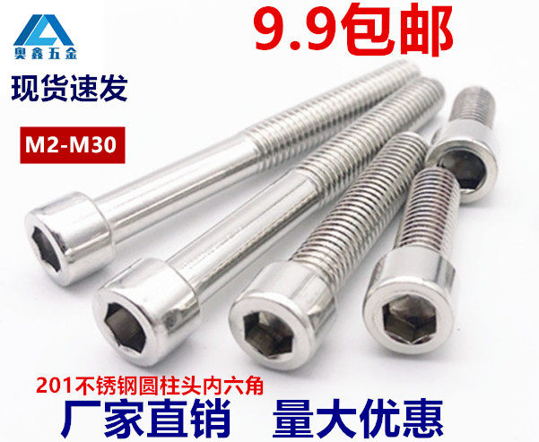 10mm 20mm stainless steel hexagonal screws cup head screws Bolt M10*16 20 25 30 60-120