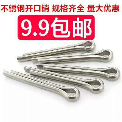 201 stainless steel spring pin-pin-pin hair clip pin GB91 opening pin M3 * 16 M4 * 20 60 M5