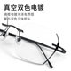 ແວ່ນຕາຕາໜ່າງ titanium ບໍລິສຸດ rimless myopia ສໍາລັບແມ່ຍິງ, ສະບັບພາສາເກົາຫຼີ, trendy ອອນໄລນ໌, ສາມາດຈັບຄູ່ກັບໃບສັ່ງແພດ, ຫນ້າໃຫຍ່, slimming, ບໍ່ແຕ່ງຫນ້າ, ຄວາມປາຖະຫນາອັນບໍລິສຸດແລະຄວາມຮູ້ສຶກສູງ