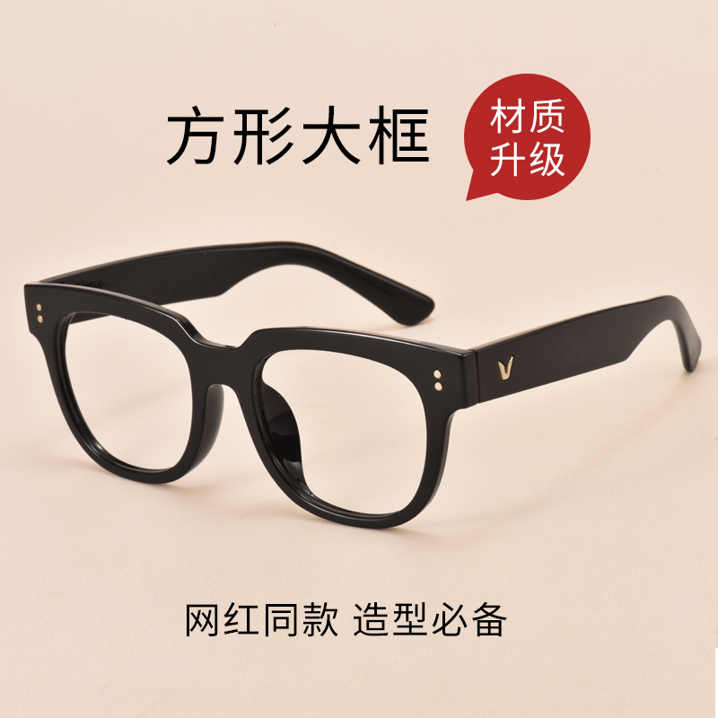 Retro square frame myopia glasses female Korean version of the tide can be equipped with power black frame glasses flat mirror male net red glasses frame