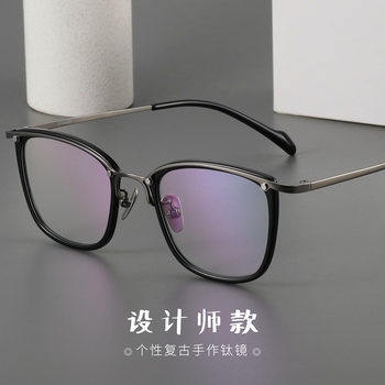 High-end designer black frame glasses for men myopia