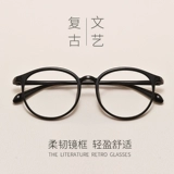 Сверхлегкие ретро очки, румяна, в корейском стиле, популярно в интернете