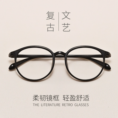 Сверхлегкие ретро очки, румяна, в корейском стиле, популярно в интернете