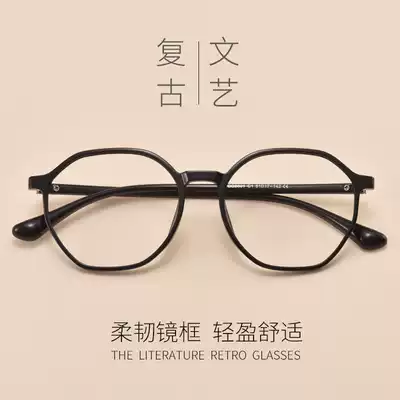 Myopia glasses women's net red glasses frame polygon ultra light Korean tide retro eye frame can be equipped with Degree Men