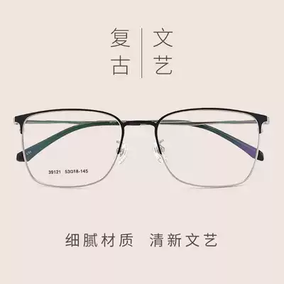 Retro art box myopia glasses male tide Net red glasses frame can be equipped with degrees flat light eyes female plain face