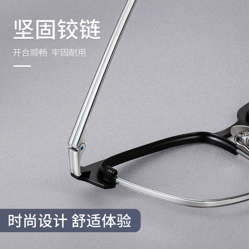 Бизнес -анти -блюд легкие очки миопий