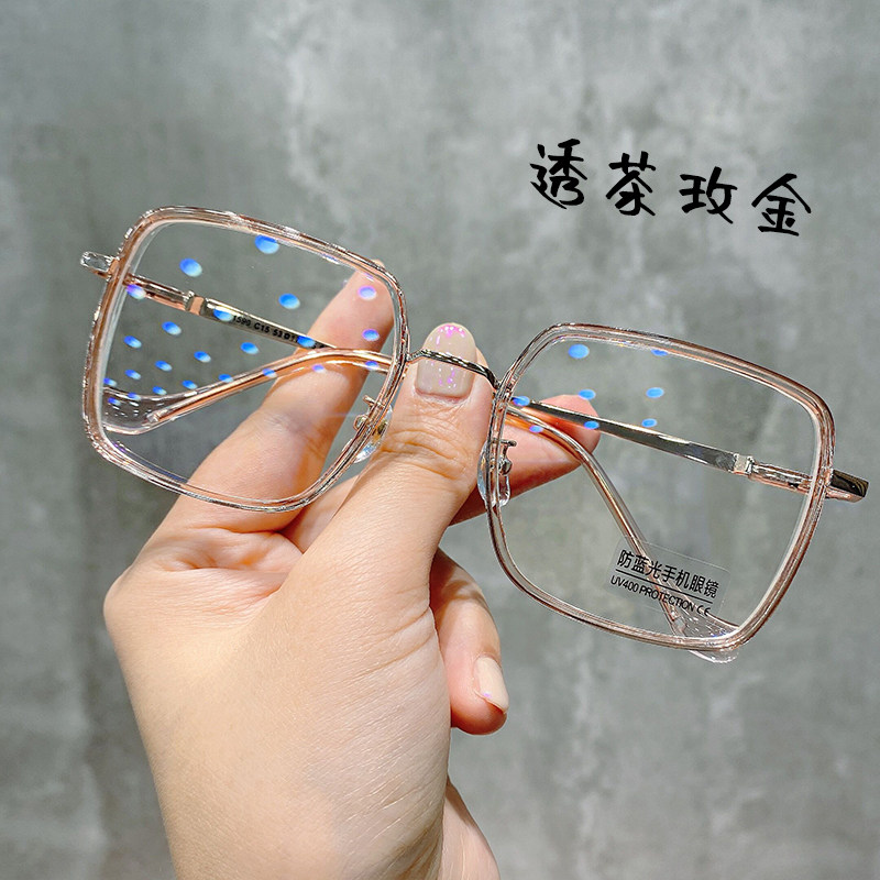 Ins box Nearsightedness Glasses Female Korean version Tide Net Red Eyes Frames with Degrees Can Fit Vegan Mirror Men's Eyes