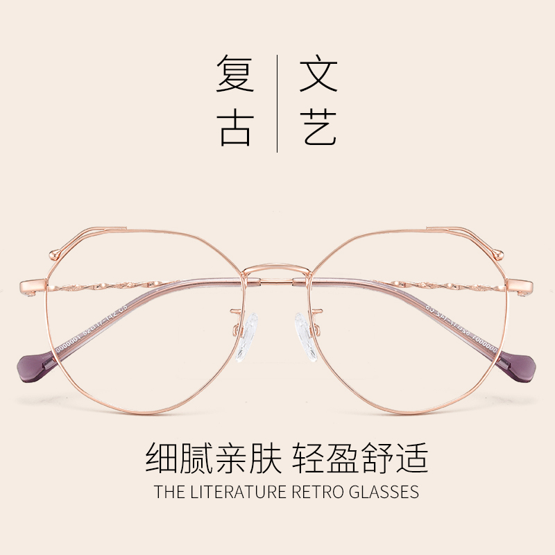 Cat ears retro glasses frame Net red round face with myopia glasses women have degrees Korean version of the tide art decorative eyes