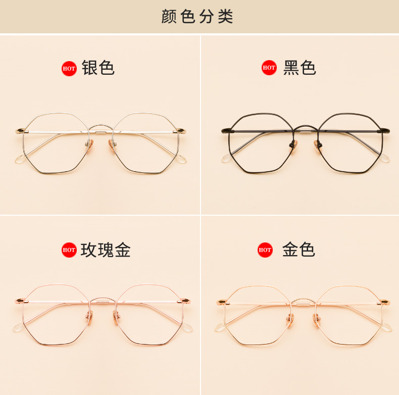 Kính cận thị nữ độ đa giác lưới màu đỏ mô hình kính retro mặt tròn mặt tròn kính không đều kính nam - Kính khung kính chanel