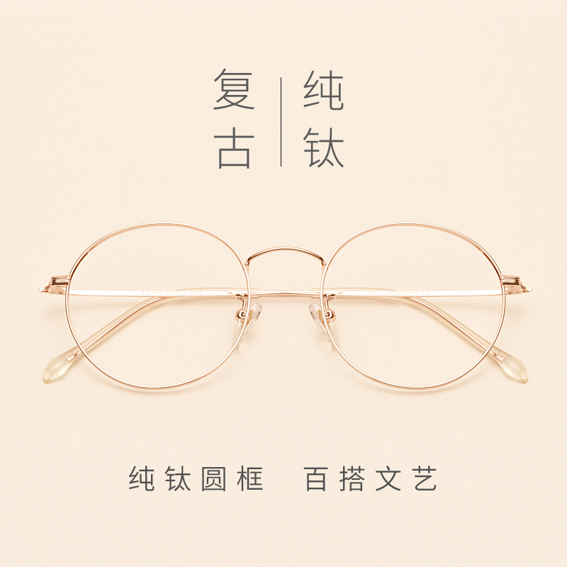 Montures de lunettes OUWELAN    en Titane pur - Ref 3139187 Image 1