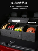 [奔驰C级E级E300L后备箱收纳盒GLC260GLC300L车载储物箱C200置物袋]
