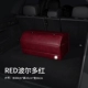 Bordeaux Red-Large 60 см 