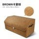 Cayenne Brown-Large Number
