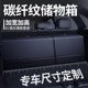 Customized car trunk storage box car storage box storage box sorting box storage box car interior decoration