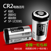 Panasonic CR2 rangefinder die cha suo Polaroid camera mini25 mini55 mini50S mini70