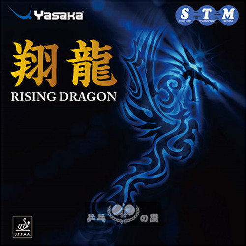 Japan's Yasaka Yasaka Ping-pong racket rubber sleeve rubber Xiang Long-Taobao