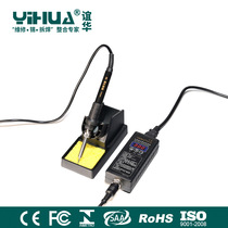 Yihua YIHUA9936 portable digital display soldering iron thermostatic soldering iron anti-static soldering iron internal heating soldering table