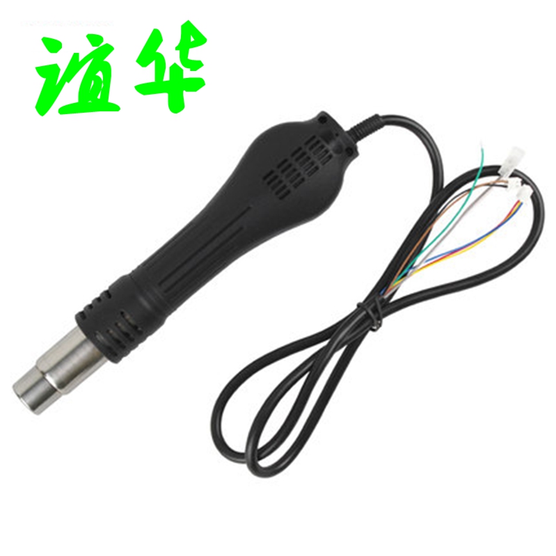 Yihua YIHUA898D 858D 852D+ Hot Air Gun Handle Brushless Model Welding Station Accessories