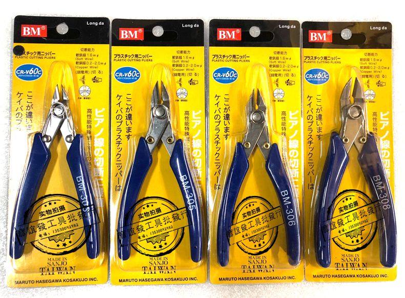 BM - 305 Water Clamp Clamp Electric Clamp 5 inch Industrial Slip Clip PC Stainless Steel Electronic Clamp