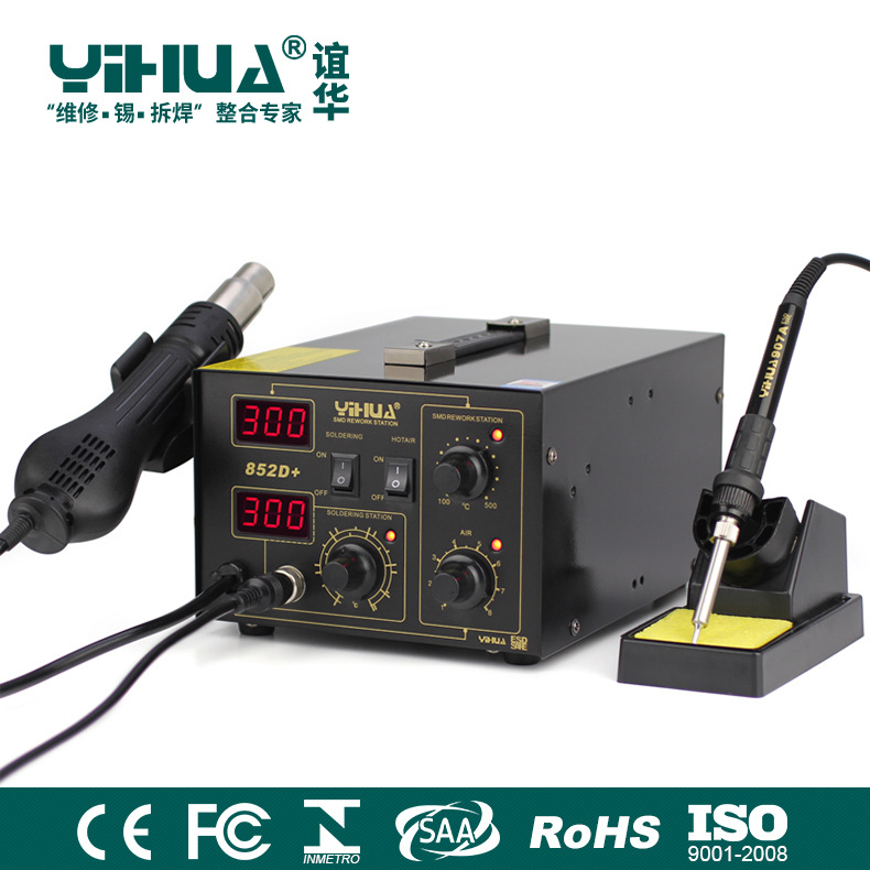 Yihua YIHUA-852D+ digital display two-in-one hot air gun welding table hot air table anti-static soldering iron desoldering gun