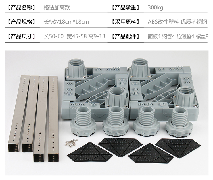 Máy giặt cơ sở trống tự động xung pulsator đặc biệt cố định chân khung nâng cao dày thép không gỉ kệ chống thấm - Kệ kệ để bàn