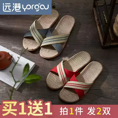 Buy one get one drag shoes linen rope home deodorant summer non-slip foam soft bottom cross with mother home wholesale
