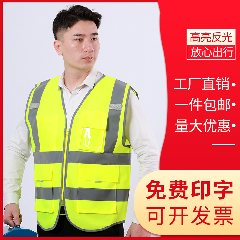 Reflective vest waistcoat safety suit Traffic fluorescent vest Construction waistcoat Reflective Clothing Safety Vest engineering Machia