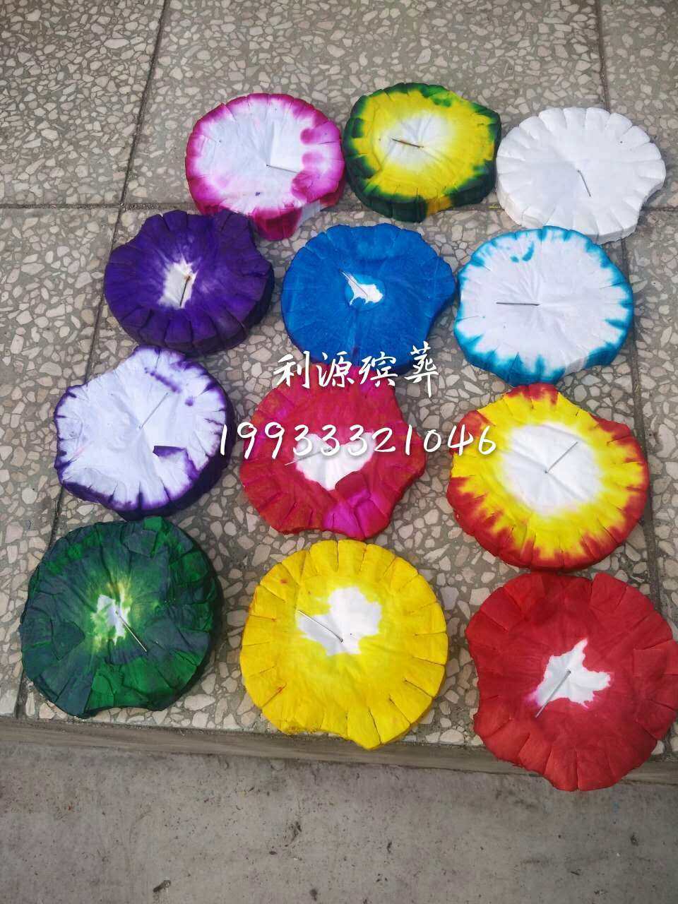 Wreaths Material Paper Flowers Slices Multicolored Optional Handmade Dyed Paper Products Funeral Goods by catfish