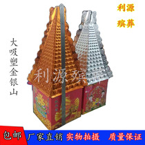 (PLASTIQUE ET SILVER MOUNTAINS) Fugui Yuanbao Flower Basket Car TV Gold Girl jade Femmes Funérailles