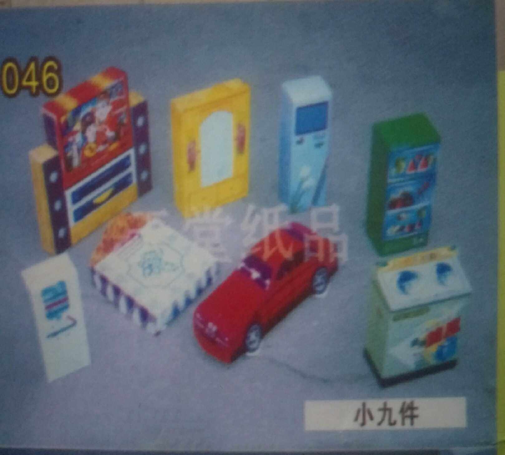 Paper zza small nine pieces of small home appliances Liyuan Funeral