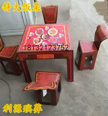 (Extra large dining table) paper paper Live Extra Large Table Table Liyuan funeral wreath shroud and other supplies
