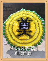 Cloth wreath 2 meters Dianzi cloth wreath tote bag packaging color optional