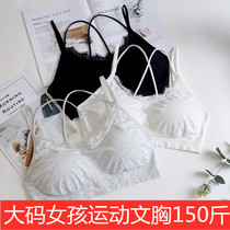 Lingerie girl Fat student Teenage Girl Sport Vest Style Bra Summer Thin harnesses Gats to increase the size of the rear