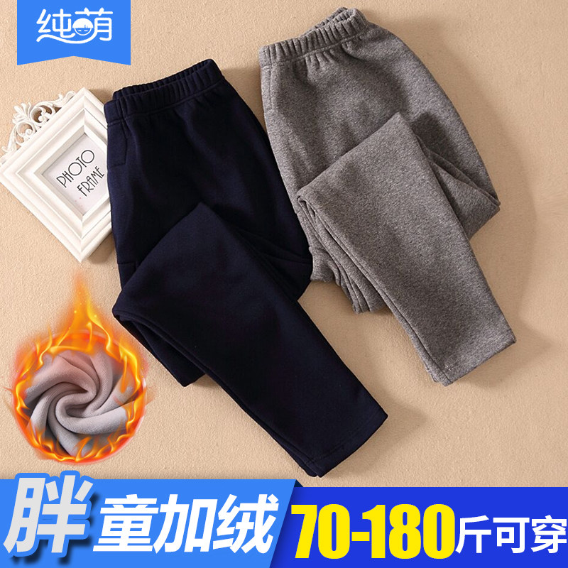 Fat boy plus fat increase warm pants middle big boy plus velvet thickened fat boy cotton pants student bottoming velvet pants autumn and winter
