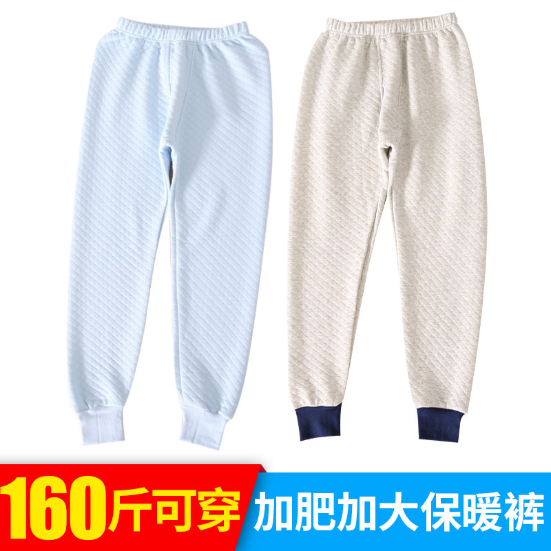 Fat boys add fat and increase three-layer warm pants in the big boy's pure cotton thickened fat boy's cotton pants without velvet inner pants winter