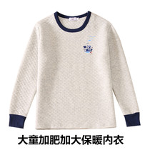Boy Thickened Cotton Autumn Dressing Gats Up Overweight Code Three Layers Clip Cotton Female Big Boy Student Fat Boy Hit Bottom Warm Underwear