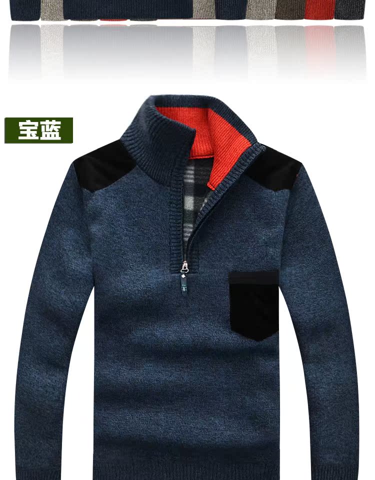 Đặc biệt hàng ngày áo len nam mùa thu đông mới cộng với áo len dày nhung ấm áp áo len nam áo sơ mi nam