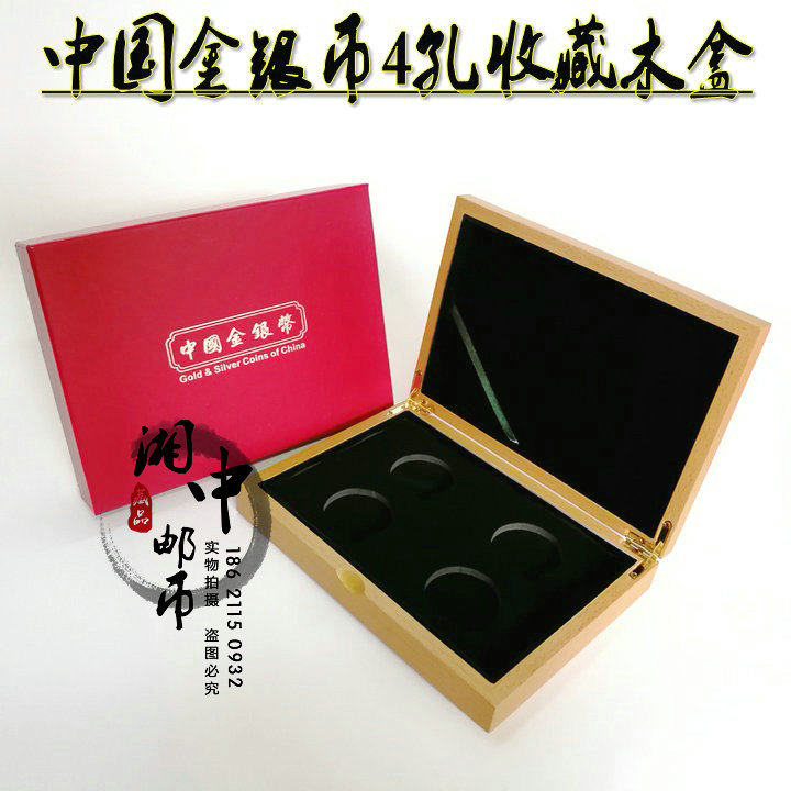 Chinese Gold and Silver Coins Wooden Box 4 Holes 4 Holes 1oz Silver 30g Panda Silver 4pcs Wooden Box