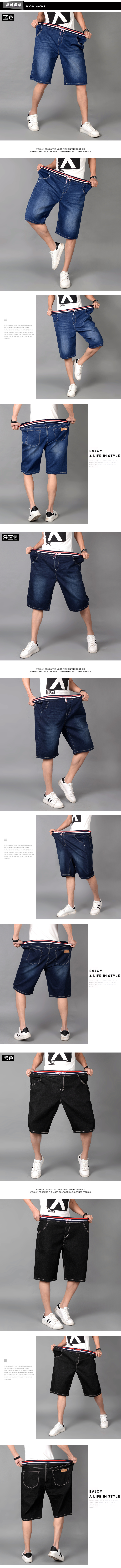 Mùa hè phần mỏng thêm kích thước lớn bảy điểm quần short denim nam cộng với phân bón tăng lỏng cao đàn hồi đàn hồi eo chất béo quần chất béo