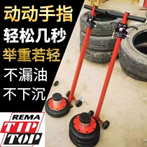 German Tipple Top Pneumatic Jack Horizontal Hydraulic Top Tire for Imported Steam Tool