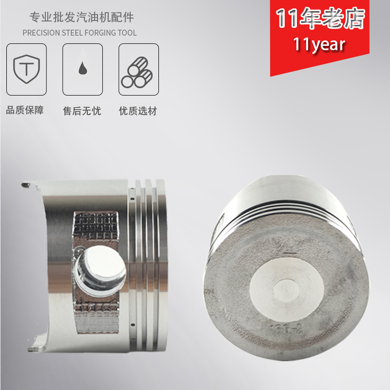 Petrol engine accessories Mountain EF6600 EF6600 EF2600 EF2600 MZ360 MZ300 MZ300 ET950 piston