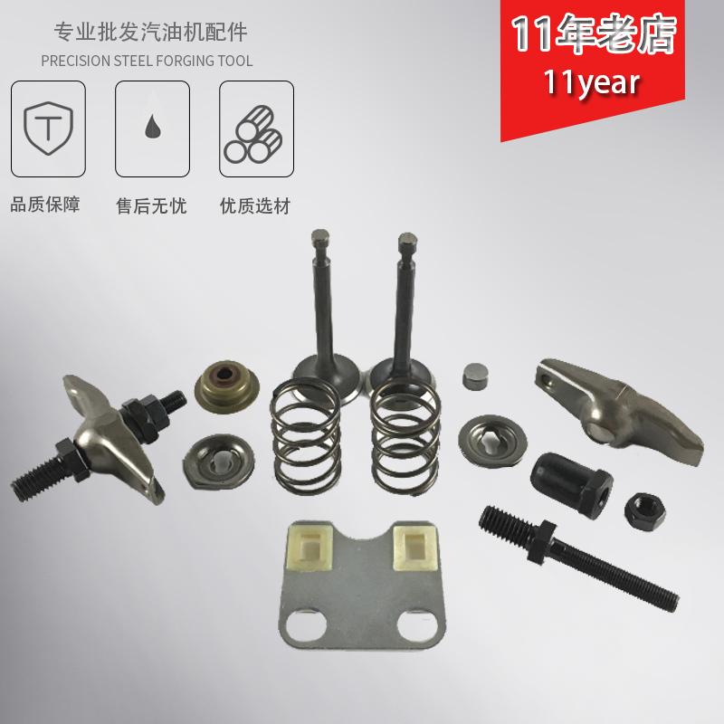 Petrol generator accessories 168F 170F 170F GX160 GX160 valve rocker spring top hat push-lever bracket