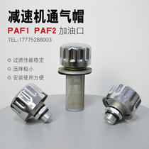 Reducer vent cap filler Port PAF1 PAF2 pre-pressure hydraulic air filter filter