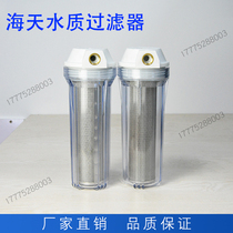 Haitian injection molding machine accessories water quality filter BTM30-150 inverter dedicated