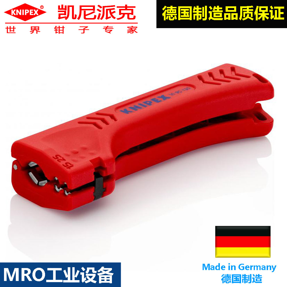 Kynipike knipex16 90130 SB Universal stripping tool Versatile Cable Stripping with reset spring