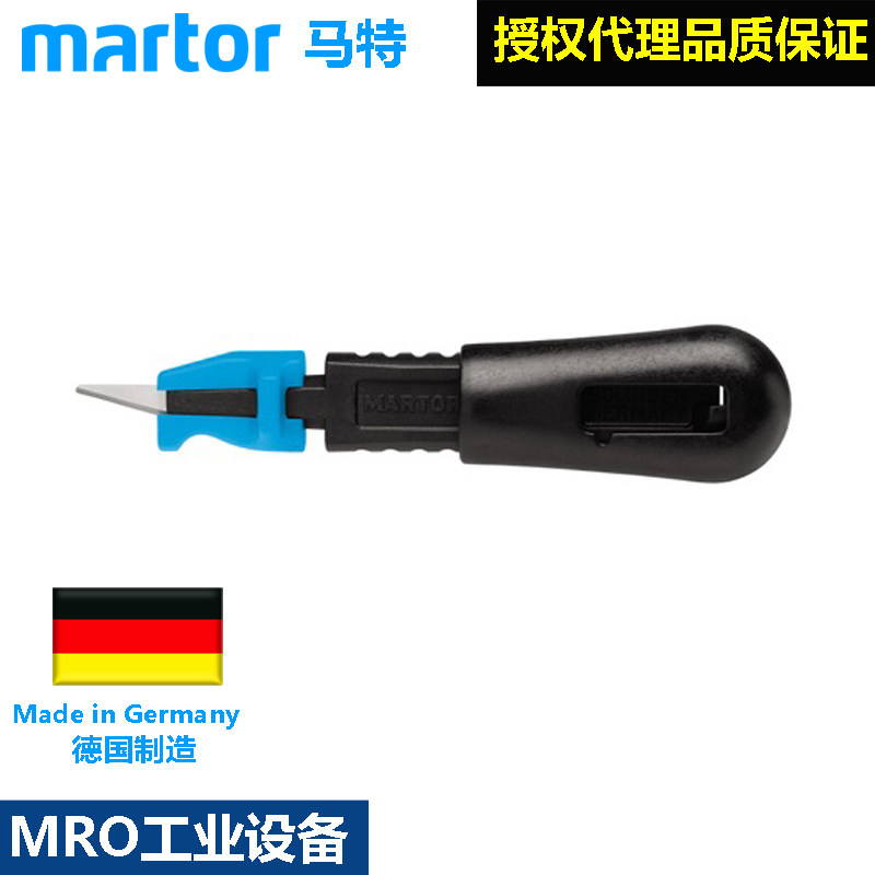 German Matt Martor edging knife to deburring cutter Supertrim No 87606