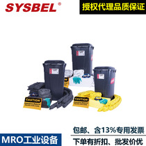 Sitebell mobile trolley Chemical acid and alkali oil leakage adsorption cotton set SKIT002G W Y